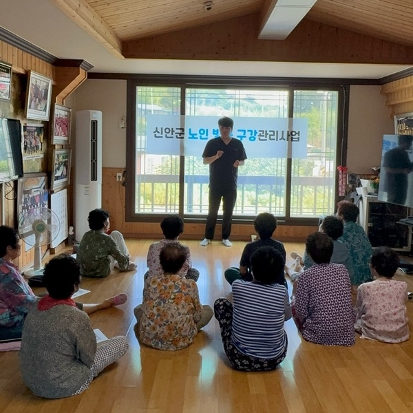 신안군, 노인 방문구강건강관리사업 본격 추진..