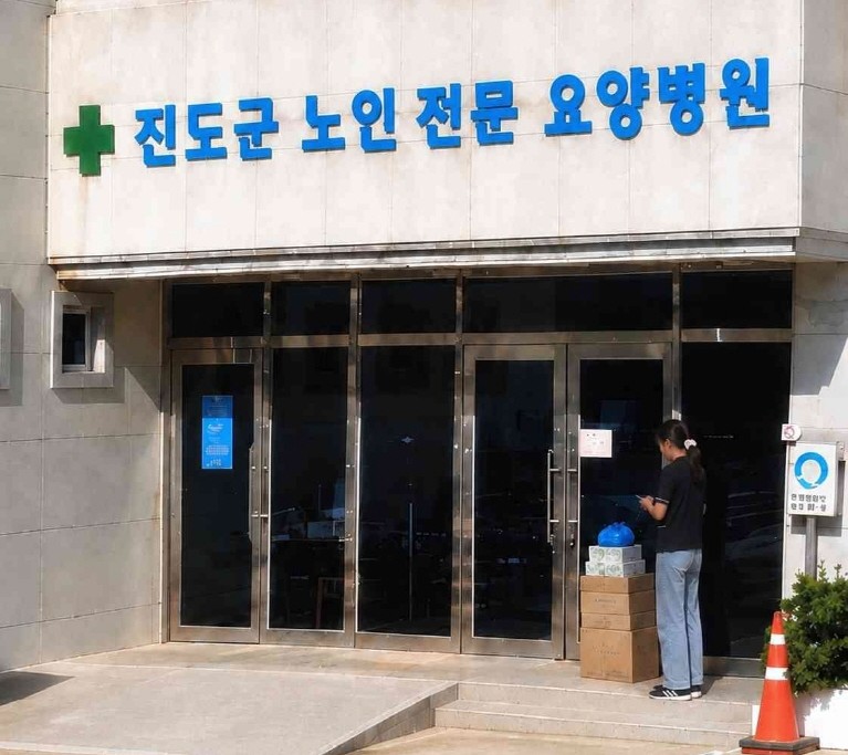 코로나19 재유행 대비, 감염취약시설 방역물품 지원 강화 첨부#2